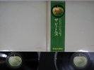BEATLES WHITE ALBUM APPLE AP-8570/1 Japan OBI Vinyl 2LP