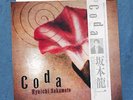 Ryuichi Sakamoto CODA Orig.1983 Japan LP NM w/OBI +INSERT London L25N-1016 YMO
