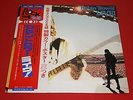 Robin Trower ?/ Robin Trower Live  / CHY 1089 / Japan Promo LP