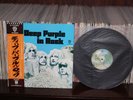 DEEP PURPLE Deep Purple In Rock LP JAPAN 1976 & OBI P-10108W MINT/UNPLAYED