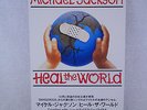 Michael Jackson Edition 2 Heal The World 3' Promo Japan ESDA 7118