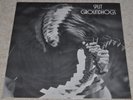 THE GROUNDHOGS Split RARER ORIG UK 1971 A-1U/B-1U EX++ LP, PLAYS SUPERBLY.