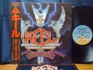 KEEL-The Right To Rock  Rare Japan LP w/OBI