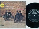 BEATLES YELLOW SUBMARINE ODEON OP-4206 Japan Vinyl 7