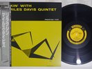 MILES DAVIS QUINTET RELAXIN' PRESTIGE VIJ-213 Japan OBI Mono Vinyl LP