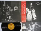 NEIL YOUNG TONIGHT'S THE NIGHT REPRISE P-8556R Japan OBI Vinyl LP