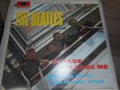 THE BEATLES   Their First & Best LP = 