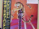 Vinyl LP Records VIM-6273 Tygers Of Pan Tang - Crazy Nights w/OBI (Japan)