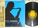 SONNY ROLLINS SAXOPHONE COLOSSUS PRESTIGE SMJ-6501 Japan OBI Mono Vinyl LP