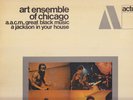 ART ENSEMBLE OF CHICAGO FRENCH ORIGINAL LP A JACKSON IN YOUR HOUSE Byg Actuel 2