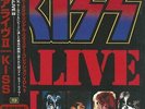 KISS - ALIVE II 1997 JAPAN MINI LP 2 CD SET 1st ISSUE