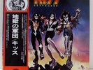 Kiss / Destroyer / Casablanca VIP-6395 / JAPAN LP OBI A909