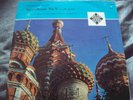 TELEFUNKEN MONO LT 6624: TCHAIKOVSKY SYMPHONY #5 IVANO, 1ED DEEP GROOVED LBL EX+