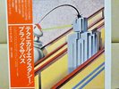 Japan Perfect set   Black Sabbath ?/Technical Ecstasy  RJ-7174 Free Shipping