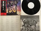 Kiss - Destroyer Japan Vinyl LP Promo White Label Obi Gatefold SWX-6268