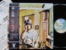RON WOOD i’ve got my own thing to do JAPAN AUDIOPHILE LP Rolling Stones OBI/MINT