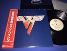 VAN HALEN   II   1979 JAPAN 1ST PRESS   OBI   INSERTS   IMMACULATE   VHTF   M-