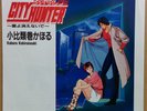 OST CITY HUNTER 45 JAPAN ANIME 7