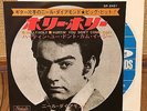 NEIL DIAMOND  HOLLY HOLY  JAPAN PS 7
