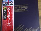 THE BEATLES RARITIES JAPAN LP FLAG OBI JOHN LENNON PAUL McCARTNEY GEORGE HARRISO
