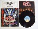 KEEL The Right to Rock LP Japan OBI vinyl 33t PROMO inserts Gene Simmons Kiss 85