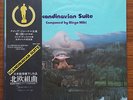 Bingo Miki - Scandinavian Suite - Audiophile LP w/Obi + Insert