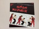 7 INCH SINGLE WHAM YOUNG GUNS (GO FOR IT) JAPAN PROMO GEORGE MICHAEL