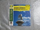 NEW SEALED HQ 200g DGG MASTERING SUPERB SOUND KARAJAN BEETHOVEN SYMPHONY No.5