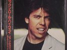 GEORGE THOROGOOD: Bad To The Bone LP Sealed (w/ obi, 2