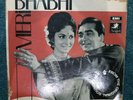 Rare Bollywood Hindi Hindustan Meri Bhabhi Angel Record 1969 OST Lata Mangeshkar