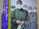 RAINBOW DIFFICULT TO CURE LP WITH OBI AND INSERT JAPANESE