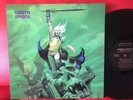 Cirith Ungol   Frost And Fire    LP   Orig   1981   Liquid Flames   Metal