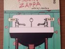 Frank Zappa   Waka/Jawaka   Original Bizarre 2094 Blue Label   Hot Rats   EX