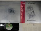 TANGERINE DREAM PHAEDRA VIRGIN VIP-4149 Japan OBI Vinyl LP