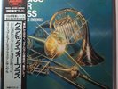 PHILIP JONES BRASS ENSEMBLE Strauss Grieg Bozza Dukas KING SUPER ANALOGUE M-
