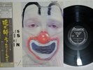 CHARLES MINGUS JAZZ WORKSHOP THE CLOWN ATLANTIC P-7509A Japan OBI Vinyl LP