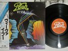 I POOH VIVA SEVEN SEAS K25P-313 Japan OBI Vinyl LP