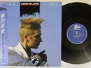 DESIRELESS VOYAGE VOYAGE EPIC 12 3P-850 Japan OBI Vinyl 12