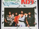 Kiss - Thrills in the Night Japanese 7