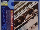 S214 THE BEATLES 1967-1970 Blue COLOR Vinyl 2-LP EAS-50023 OBI JAPAN LP