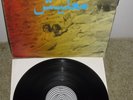 PSYCH PROG KRAUTROCK LP - AGITATION FREE - MALESCH - VERTIGO SWIRL - GERMAN 1972