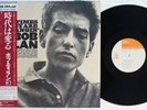 BOB DYLAN TIMES THEY ARE A-CHANGIN' CBS/SONY 25AP 270 Japan OBI Vinyl LP