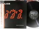 POLICE GHOST IN THE MACHINE A&M AMP-28043 Japan OBI Vinyl LP
