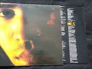 LENNY KRAVITZ - Let Love Rule - Vinyl LP *Inner Lyrics Sleeve**Virgin VUSLP 10*