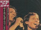 SIMON & GARFUNKEL - THE CONCERT IN CENTRAL PARK 2007 JAPAN MINI LP CD