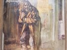 JETHRO TULL - Aqualung 12