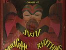Oneness of Juju ‘African Rhythms’ (Black Fire) Rare Deep Funk Orig in Shrink