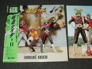 Shunsuke Kikuchi KAMEN RIDER VOL 2 BGM Japan LP Funk Jazz Soundtrack OBI INSERT