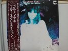 CARMEN MAKI & BLUES CREATION / SAME, RARE JAPAN ORIG LP w/OBI & INSERT PSYCH EX+