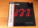 LP THE POLICE GHOST IN THE MACHINE JAPAN PROMO